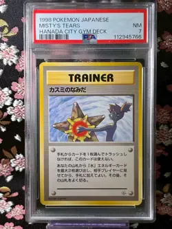 [No Rarity PSA 7] Misty's Tears Kasumi GYM Banned Art Japanese Pokemon Card - Image 1