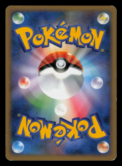 LP - Pokemon Japanese Politoed 021/070 SoulSilver Collection L1 Holo Rare 1ST ED - Image 2