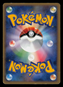 MP - Pokemon Japanese Azumarill 025/070 SoulSilver Collection L1 Holo 1ST ED - Image 2