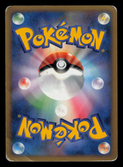 HP - Pokemon Japanese Smoochum 037/070 HeartGold Collection L1 Holo Rare 1ST ED - Image 2