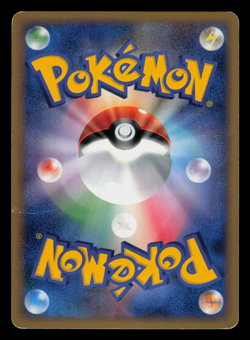 HP - Pokemon Japanese Quagsire 027/070 SoulSilver Collection L1 Holo Rare 1ST ED - Image 2