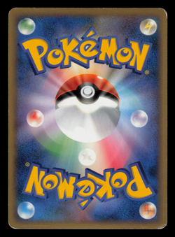 MP - Pokemon Japanese Noctowl 059/070 HeartGold Collection L1 Holo Rare 1ST ED - Image 2