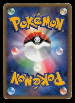 HP - Pokemon Japanese Azumarill 025/070 SoulSilver Collection L1 Holo 1ST ED - Image 2