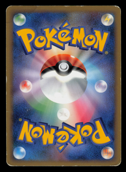 MP - Pokemon Japanese Arcanine 014/070 HeartGold Collection L1 Holo Rare 1ST ED - Image 2