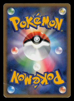 HP - Pokemon Japanese Politoed 021/070 SoulSilver Collection L1 Holo Rare 1ST ED - Image 2