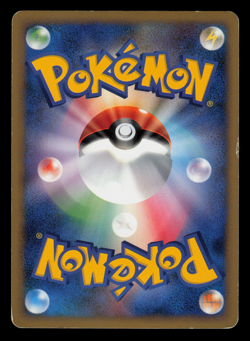 LP - Pokemon Japanese Octillery 029/070 HeartGold Collection L1 Holo Rare 1ST ED - Image 2