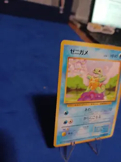 Squirtle Base Basic Set Japanese Pokemon card old back - Image 3