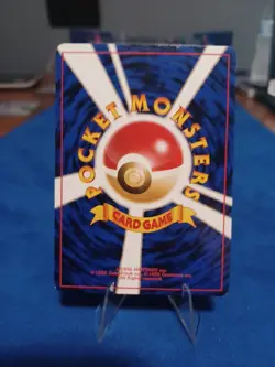 Squirtle Base Basic Set Japanese Pokemon card old back - Image 5