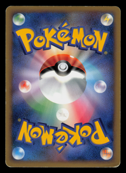 MP - Pokemon Japanese Ninetales 013/070 SoulSilver Collection L1 Holo 1ST ED - Image 2