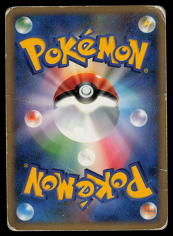 HP - Pokemon Japanese Xatu 043/070 SoulSilver Collection L1 Holo 1ST ED - Image 2