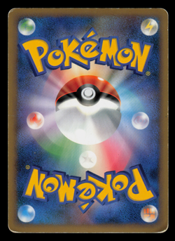 MP - Pokemon Japanese Raichu 033/070 SoulSilver Collection L1 Holo Rare 1ST ED - Image 2