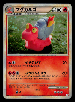 NM - Pokemon Japanese Magcargo 011/080 Reviving Legends L2 Holo Rare 1ST ED - Image 1