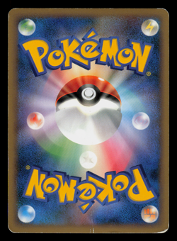 HP - Pokemon Japanese Bellossom 004/080 Reviving Legends L2 Holo Rare 1ST ED - Image 2