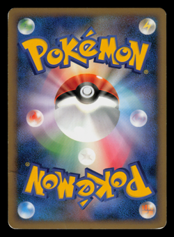 MP - Pokemon Japanese Magcargo 011/080 Reviving Legends L2 Holo Rare 1ST ED - Image 2