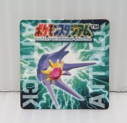 Starmie Pokemon Mini Card Game N64 Rare Vintage Collection - Image 1