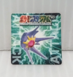 Starmie Pokemon Mini Card Game N64 Rare Vintage Collection - Image 2