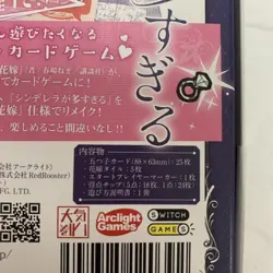 Too Many Brides: The Quintessential Quintuplets Card Game - Image 3