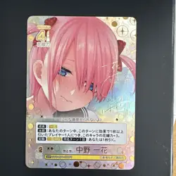 The Quintessential Quintuplets Card Game Enthralling Feelings Nakano Ichika Ssp - Image 1
