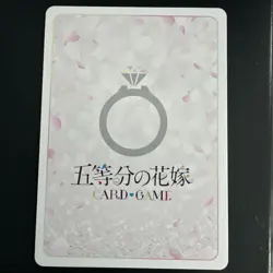 The Quintessential Quintuplets Card Game Enthralling Feelings Nakano Ichika Ssp - Image 2