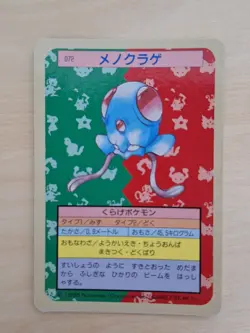 Pokemon Card Topsun Tentacool Blue Back 072 - Image 1