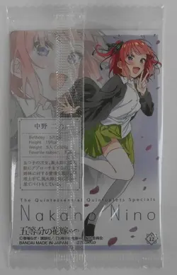 The Quintessential Quintuplets Wafers V12 Nakano Nino Visual Card - Image 2