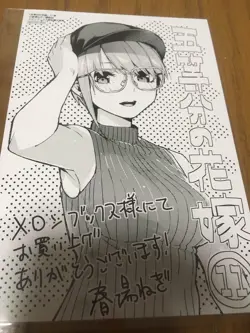 The Quintessential Quintuplets Volume 11 Illustration Card Postcard Bonus Limite - Image 1