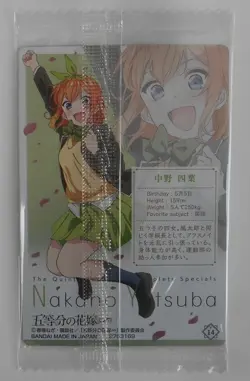 The Quintessential Quintuplets Wafers V14 Nakano Yotsuba Visual Card - Image 2