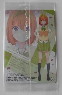 The Quintessential Quintuplets Wafers C14 Nakano Yotsuba Character Card - Image 2