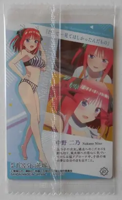 Movie: The Quintessential Quintuplets Wafers 3 C07 Nakano Nino Character Card - Image 2