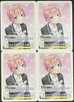 The Quintessential Quintuplets Card Game A Slut Who Loves Pranks Normal Promo Se - Image 1