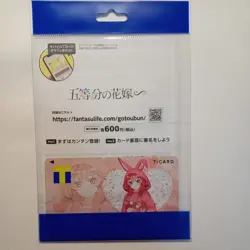 T Card The Quintessential Quintuplets 2024 May 1 V Point - Image 2