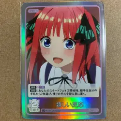 Price: Nice Reaction / Gyc-Bp3-050P C The Quintessential Quintuplets Card Game A - Image 1