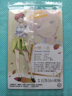 C01 Nakano Ichika Movie The Quintessential Quintuplets Character Card Wafer Ship - Image 2