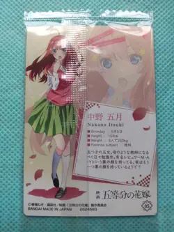C05 Nakano Mayu Movie The Quintessential Quintuplets Character Card Wafer Shippi - Image 2