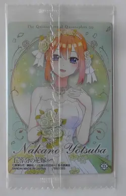 The Quintessential Quintuplets Wafers Sp23 Nakano Yotsuba Special Card - Image 2