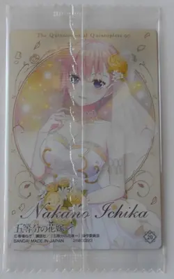 The Quintessential Quintuplets Wafers Sp20 Nakano Ichika Special Card - Image 2