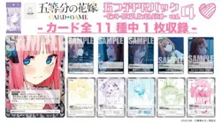 20 Pack Set Of The Quintessential Quintuplets Card Game Pr Vol.4 - Because... I - Image 2