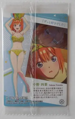 Movie: The Quintessential Quintuplets Wafers 3 C09 Nakano Yotsuba Character Card - Image 2
