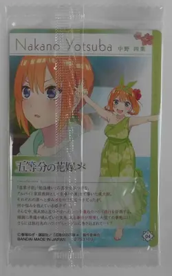 The Quintessential Quintuplets Wafers C04 Nakano Yotsuba Character Card - Image 2