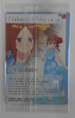The Quintessential Quintuplets Wafers C03 Nakano Miku Character Card - Image 2