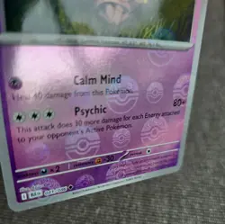 Beheeyem - 041/086 - Pokeball Holo - Black Bolt - Pokemon TCG - NM/M - Image 2