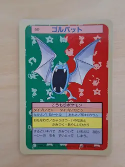Pokemon Card Topsun Golbat Blue Back 042 - Image 1