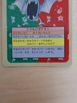 Pokemon Card Topsun Golbat Blue Back 042 - Image 3