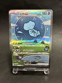 Mew ex SAR #347/190 SV4a Shiny Treasure ex Japanese Pokemon Card LP Ungraded JP - Image 1