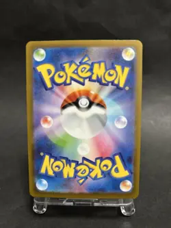 Mew ex SAR #347/190 SV4a Shiny Treasure ex Japanese Pokemon Card LP Ungraded JP - Image 2