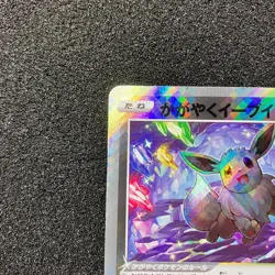 Radiant Eevee K 055/071 - S10b Pokemon GO Pokemon Card Japanese - Image 2
