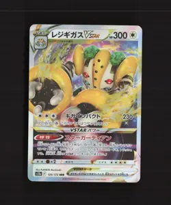 Regigigas VSTAR 125/172 Japanese VSTAR Universe s12a RRR Holo Pokemon Card - Image 1