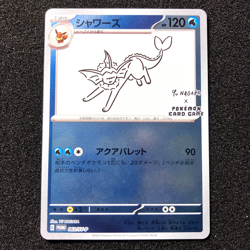 Vaporeon 063/SV-P - Yu Nagaba Promo Scarlet & Violet Pokemon Cards Japanese - Image 1