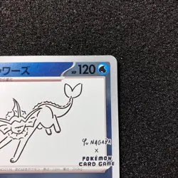 Vaporeon 063/SV-P - Yu Nagaba Promo Scarlet & Violet Pokemon Cards Japanese - Image 3