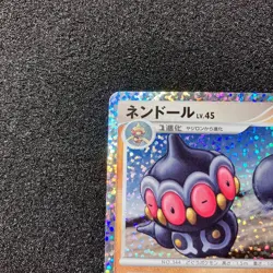 Claydol LV.45 25th Promo 016/025 - s8a-P 25th Anniversary Pokemon Japanese - Image 2